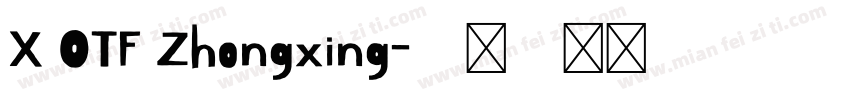 X OTF Zhongxing字体转换